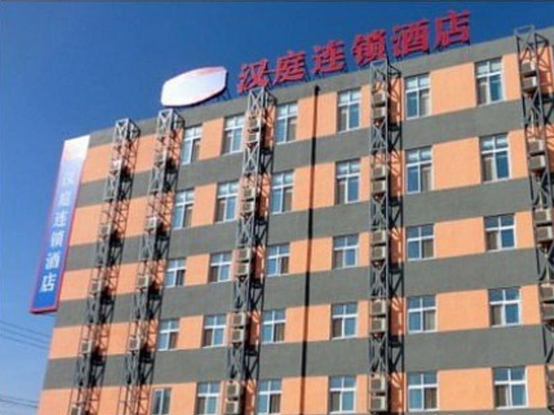 Hanting Hotel Beijing Capital Airport Шуньи Экстерьер фото