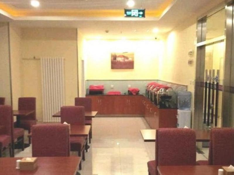 Hanting Hotel Beijing Capital Airport Шуньи Экстерьер фото
